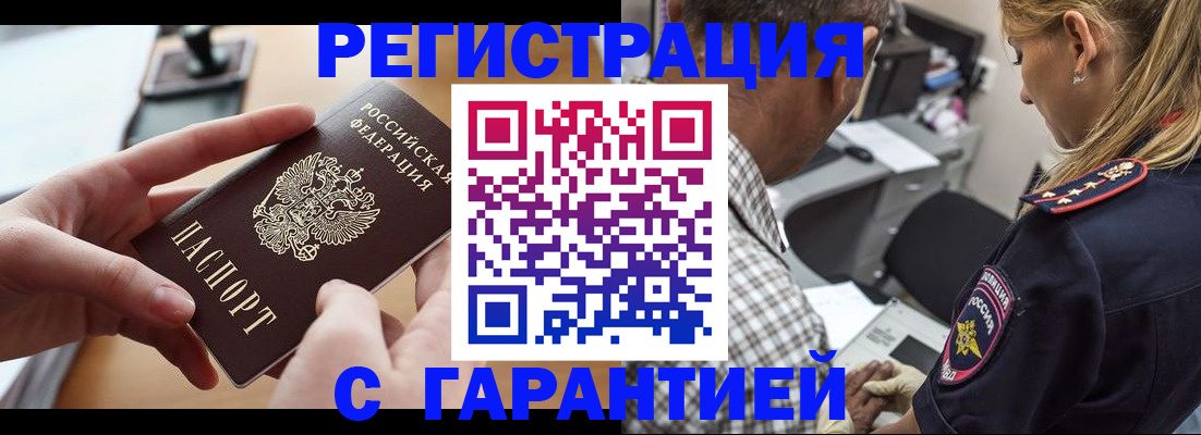 форма 3 в Белореченске