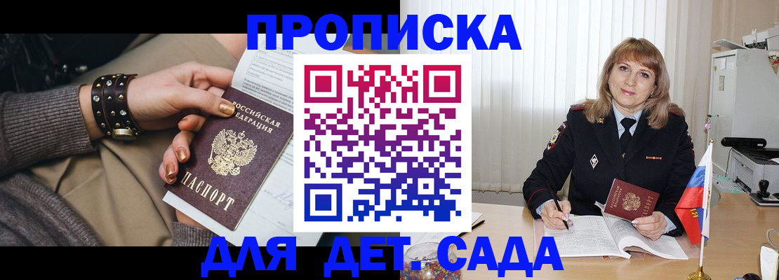 форма 3 в Белореченске